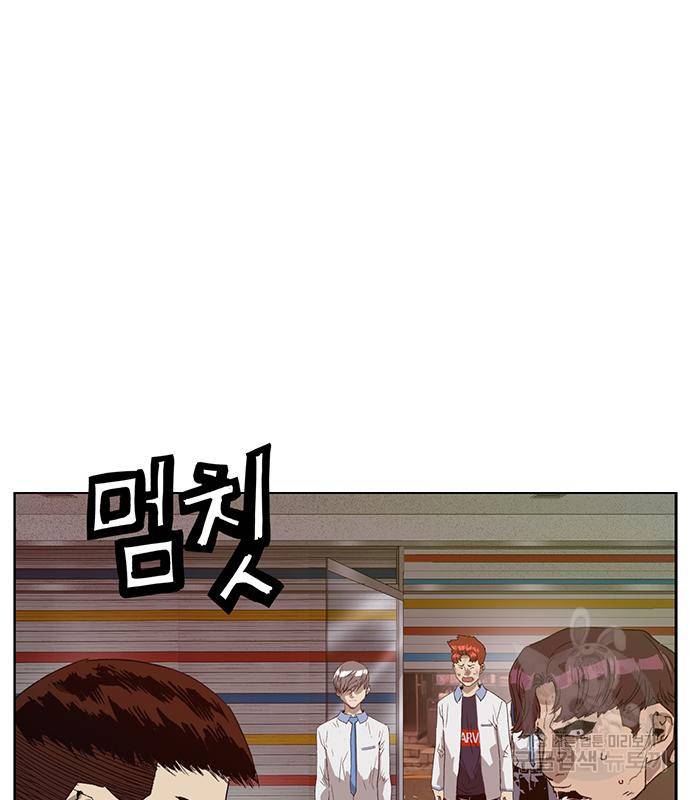 약한영웅 209화 34