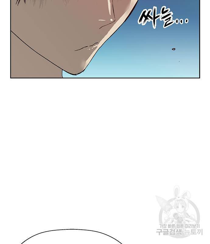 약한영웅 209화 65