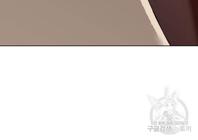 약한영웅 209화 85