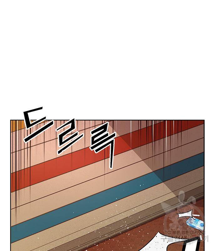 약한영웅 209화 89