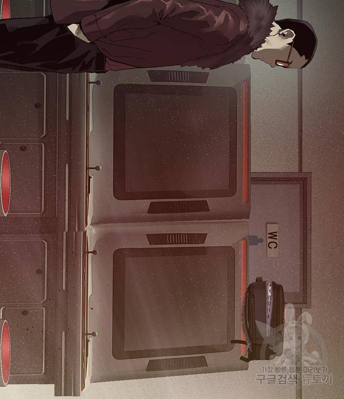 약한영웅 209화 95