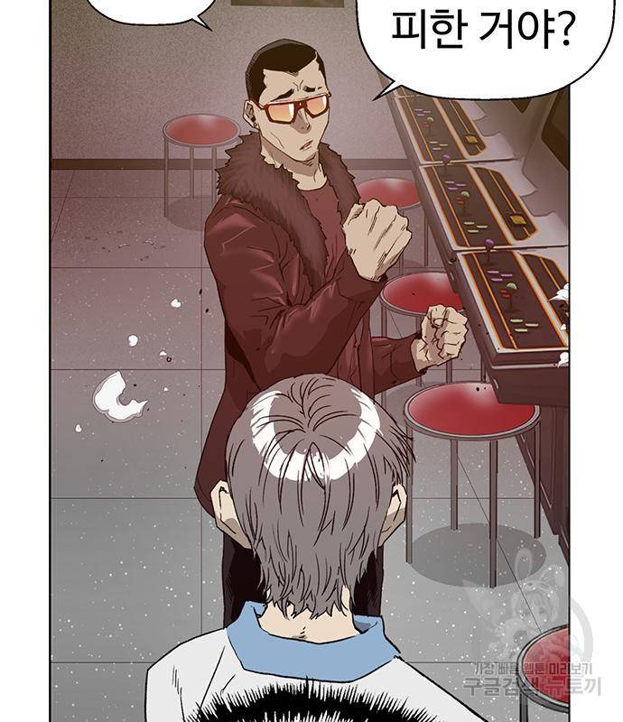 약한영웅 209화 114
