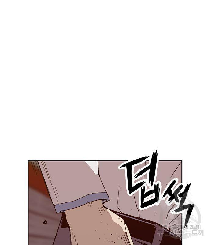 약한영웅 209화 123