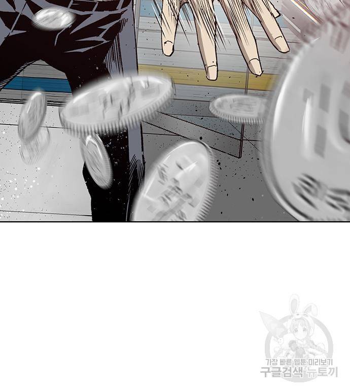 약한영웅 209화 128