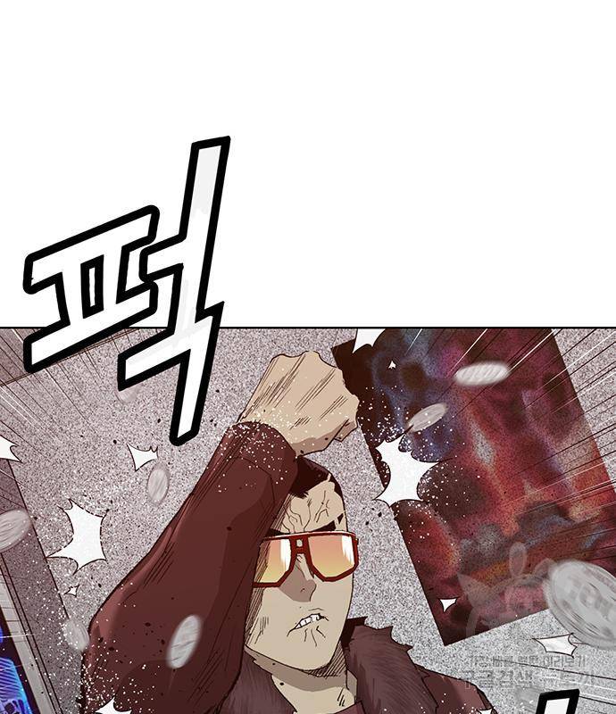 약한영웅 209화 129
