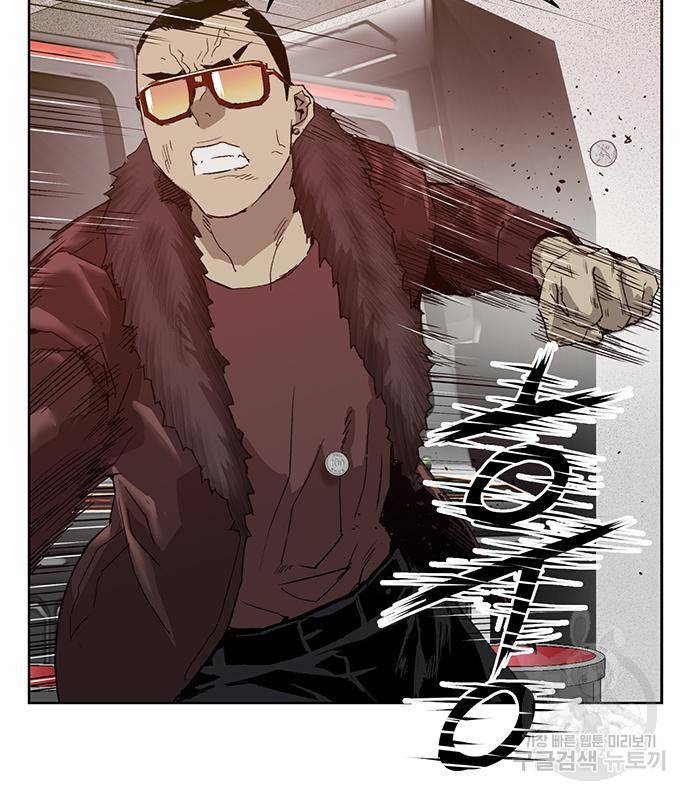 약한영웅 209화 133