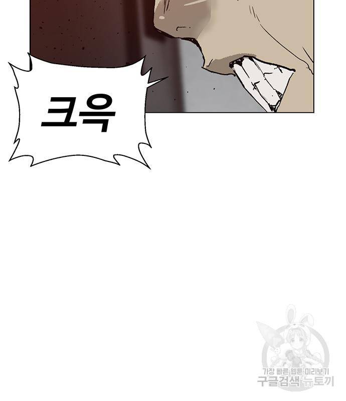 약한영웅 209화 140