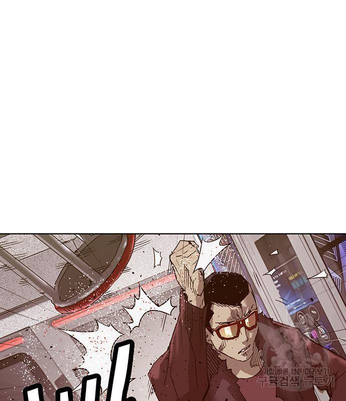 약한영웅 209화 151