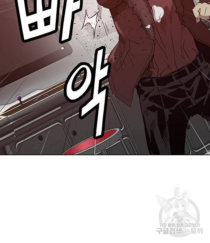 약한영웅 209화 152