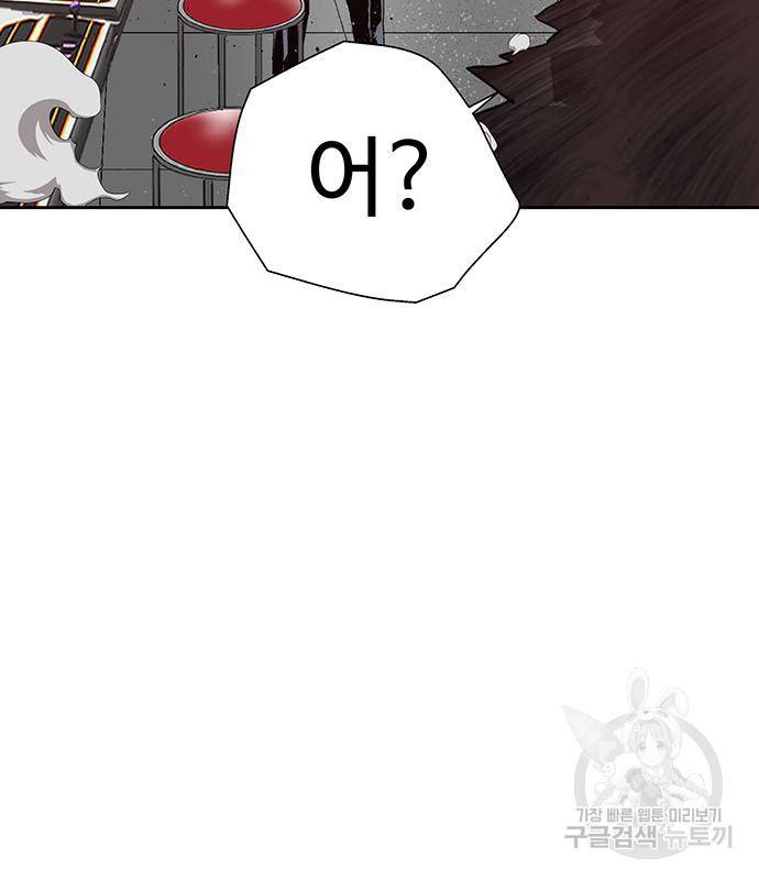 약한영웅 209화 158