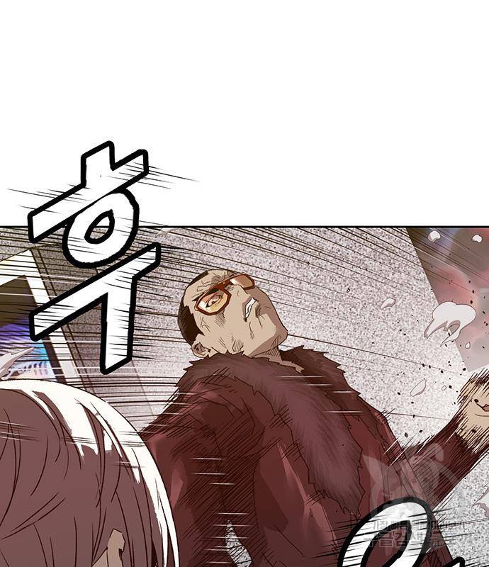 약한영웅 209화 166