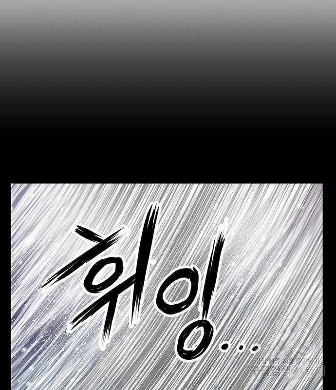 약한영웅 209화 168