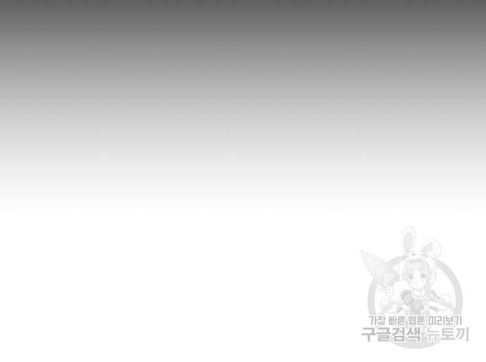 약한영웅 209화 173