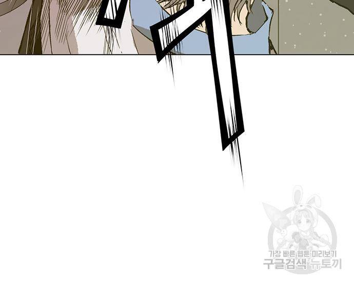 약한영웅 209화 177