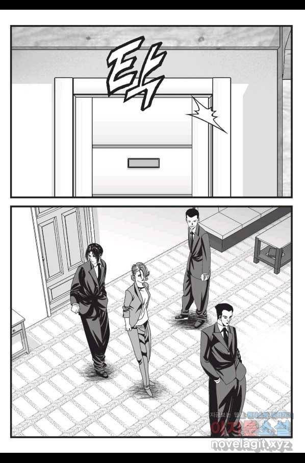 도시정벌 레거시 : 사자의서 2부 53화 26