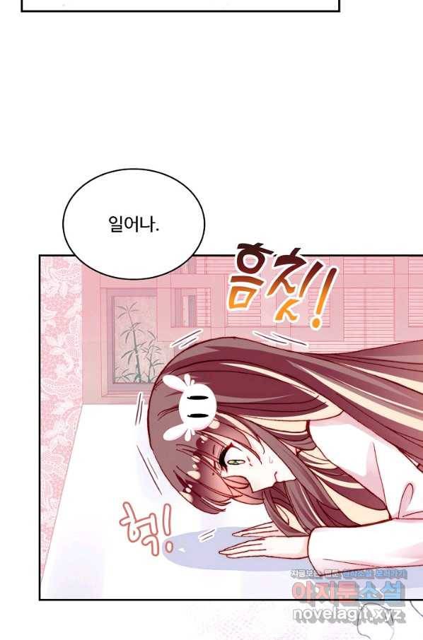 미남 폭군과 미식가 공주님 30화 8