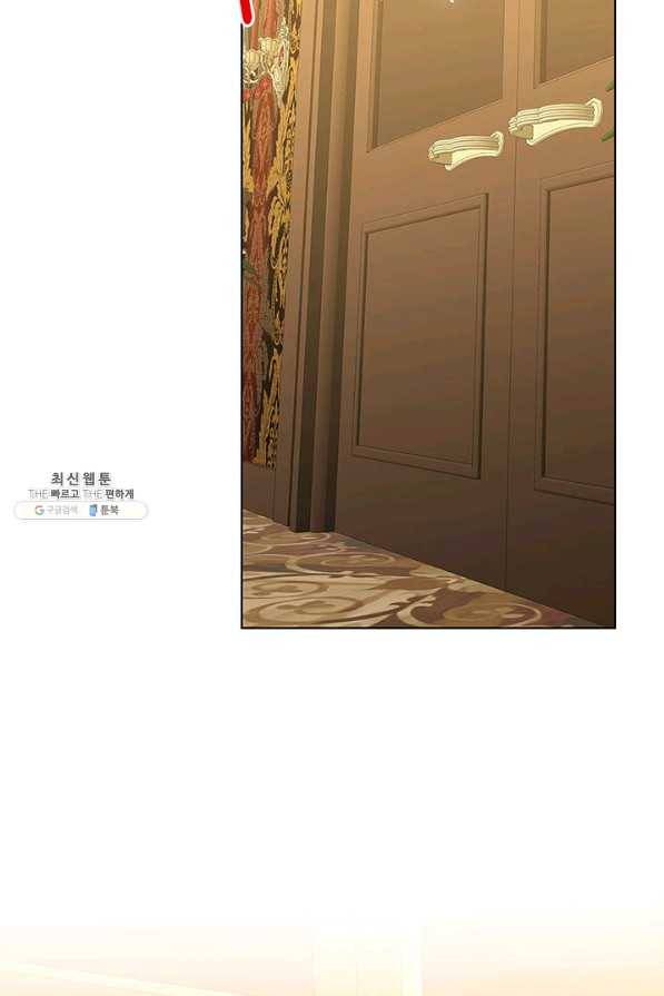 당신의 후회는 받지 않겠습니다 52화 20