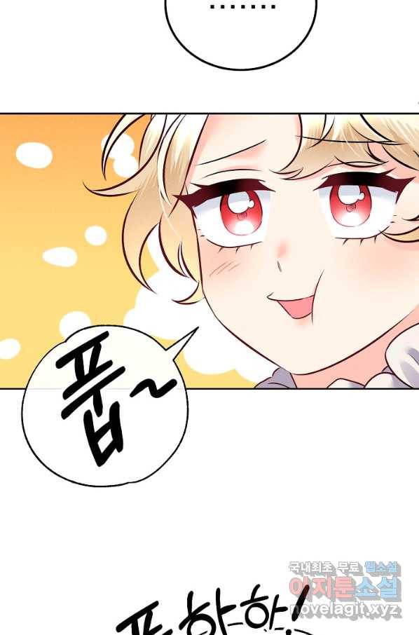 버려진 왕녀는 반역한다 20화 23