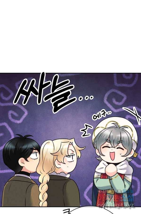 버려진 왕녀는 반역한다 20화 40