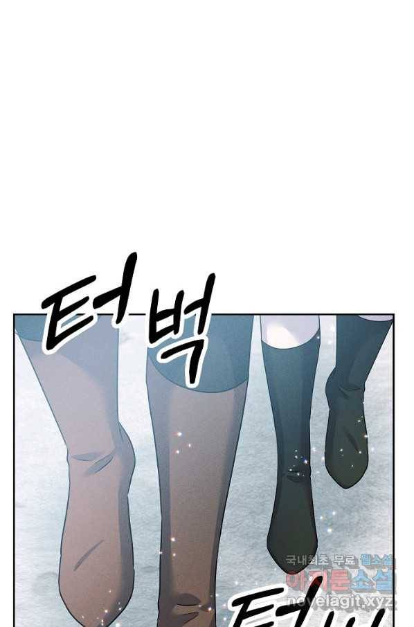 버려진 왕녀는 반역한다 20화 68