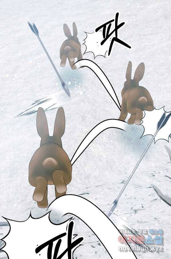 버려진 왕녀는 반역한다 20화 96