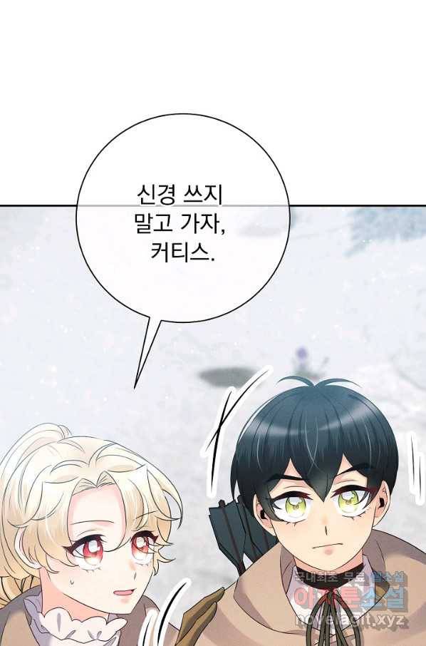 버려진 왕녀는 반역한다 20화 107