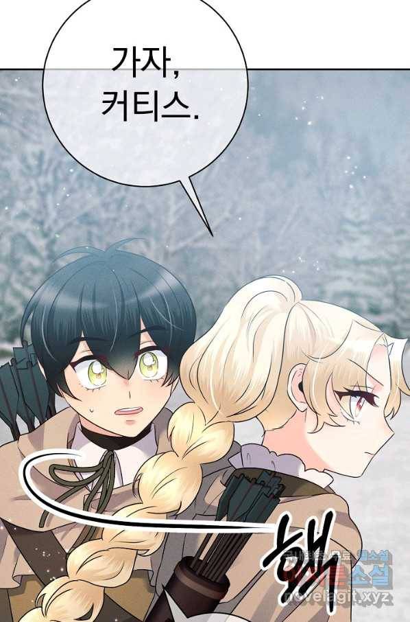 버려진 왕녀는 반역한다 20화 115