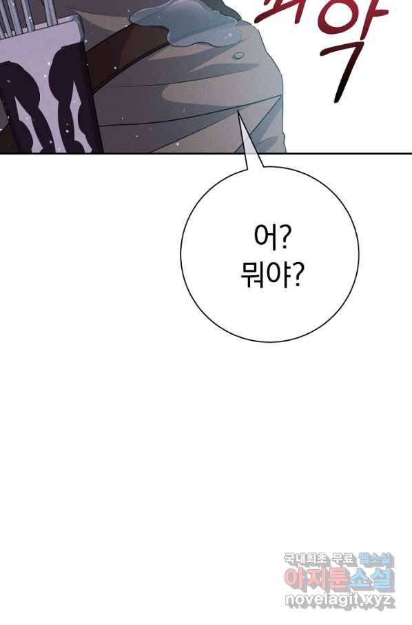 버려진 왕녀는 반역한다 20화 131