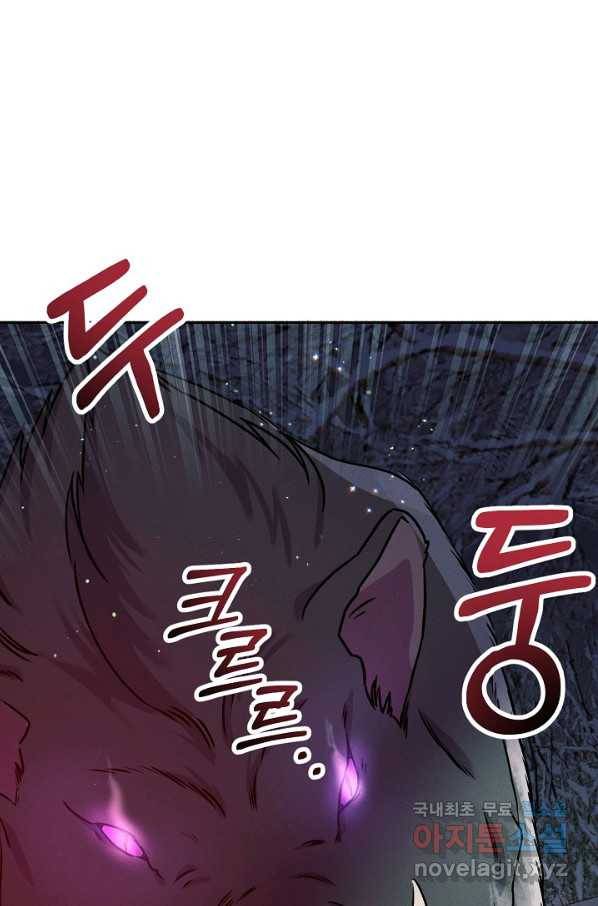 버려진 왕녀는 반역한다 20화 132