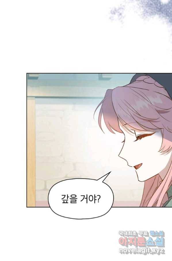 아델리아 - 꽃의 속박 11화 8