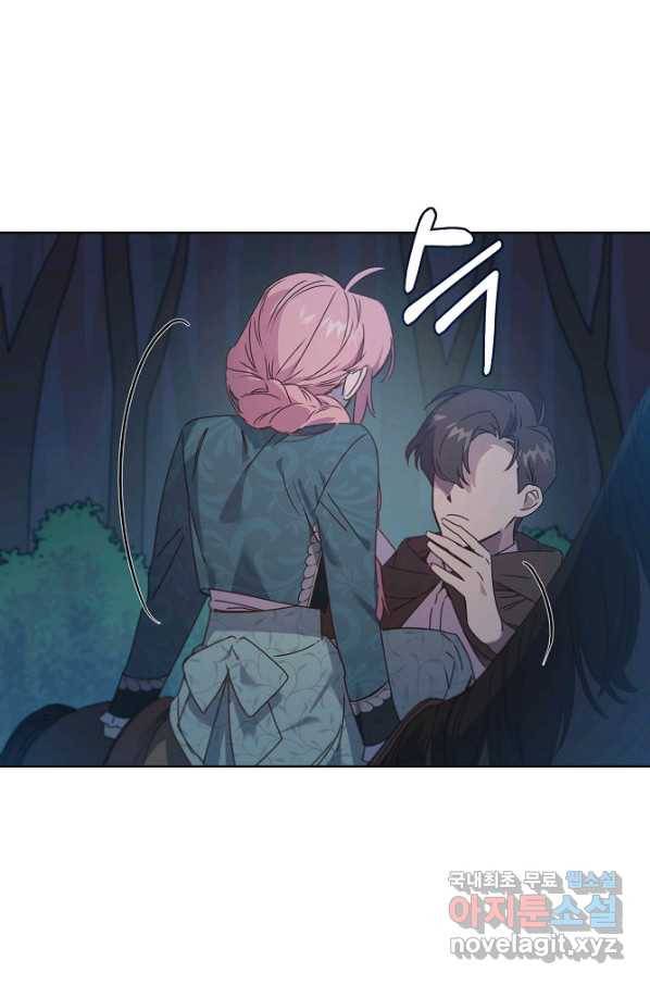 아델리아 - 꽃의 속박 19화 4