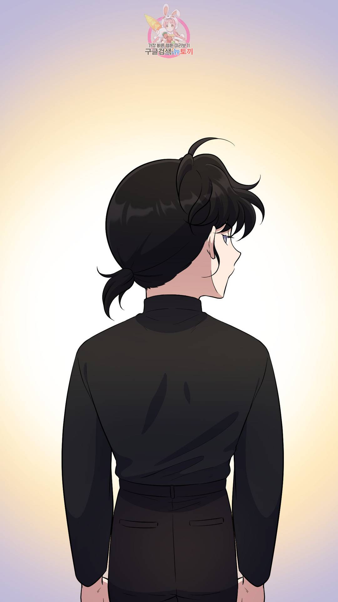 촉수 레시피 35화 2부 14화 13