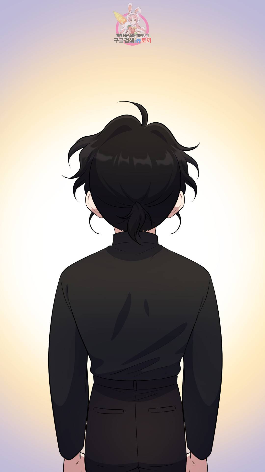 촉수 레시피 35화 2부 14화 14