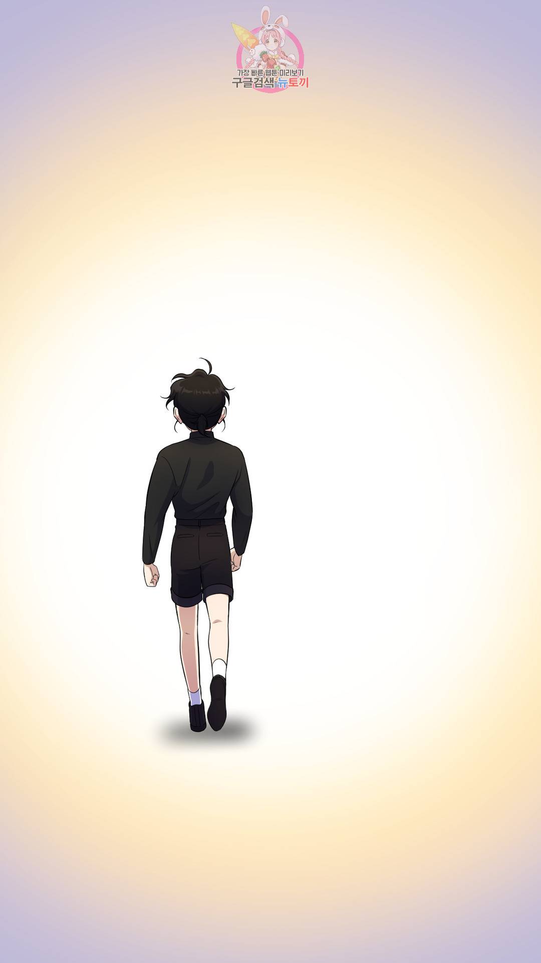 촉수 레시피 35화 2부 14화 16