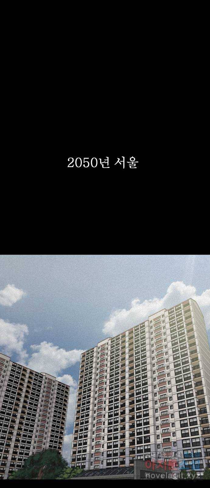 기묘한 만화 14.환생이 존재하는 세상 (상편) 2