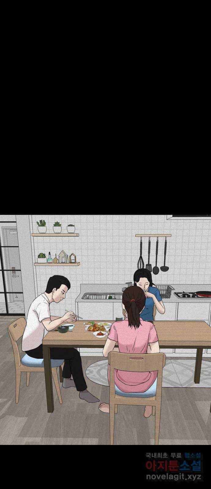 기묘한 만화 14.환생이 존재하는 세상 (상편) 3