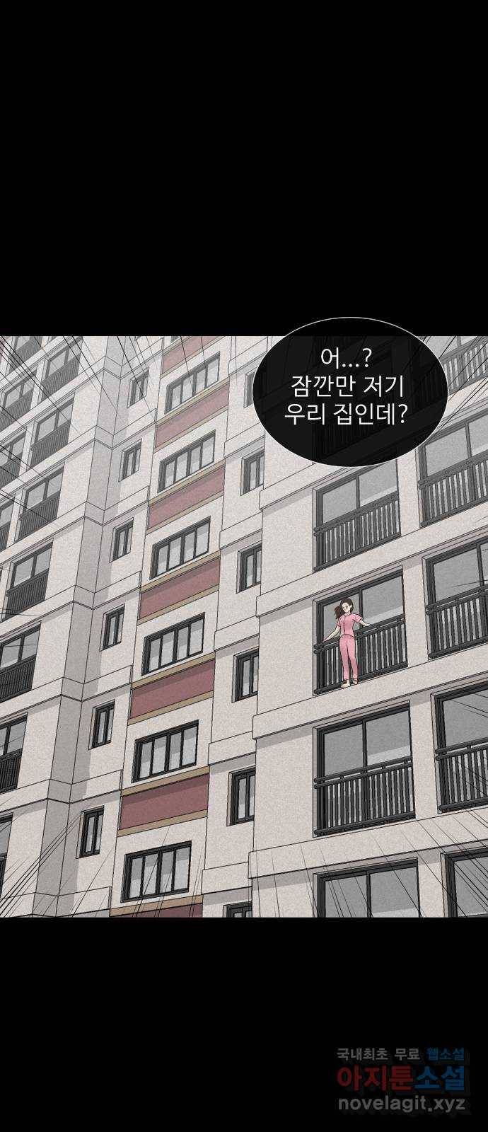 기묘한 만화 14.환생이 존재하는 세상 (상편) 65