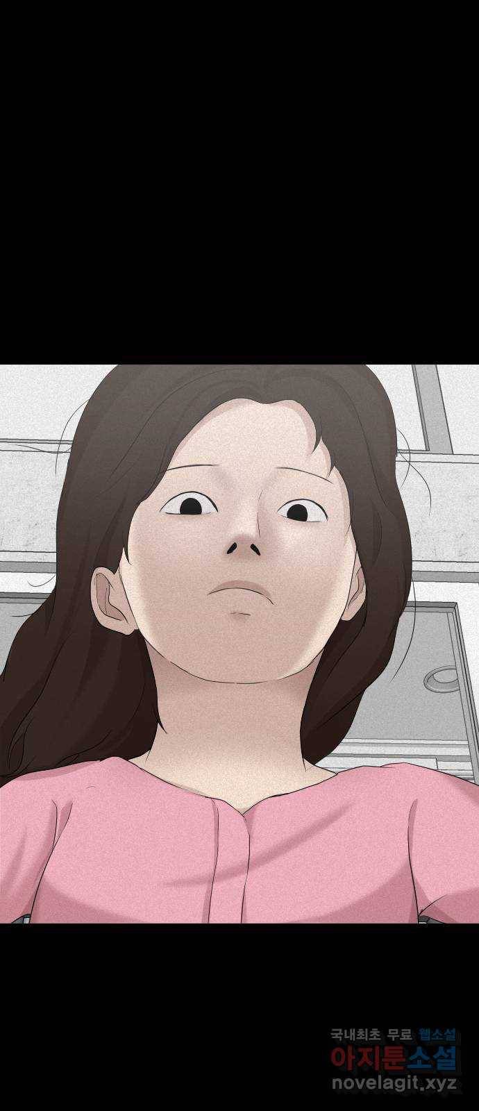 기묘한 만화 14.환생이 존재하는 세상 (상편) 67