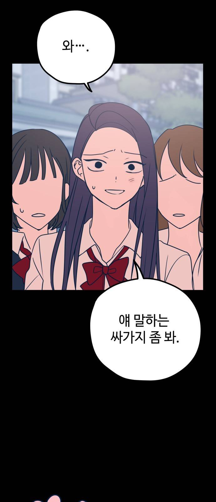 쓰레기는 쓰레기통에! 30화 12
