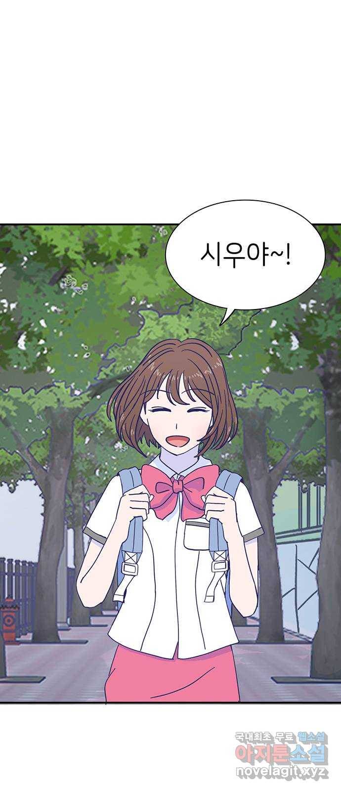 무용과 남학생 2부 41화 시우의 고백 2