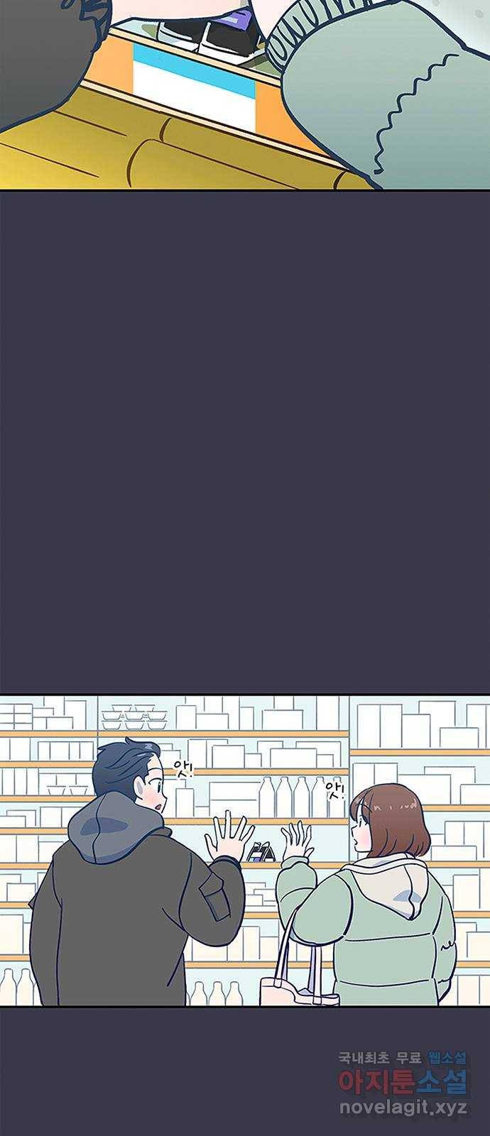 무용과 남학생 2부 41화 시우의 고백 32