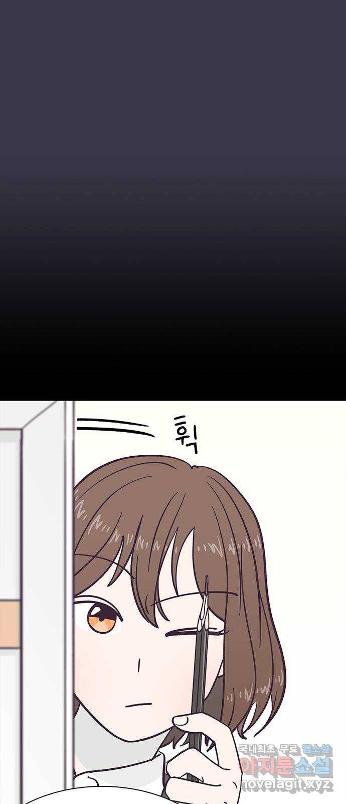무용과 남학생 2부 41화 시우의 고백 47