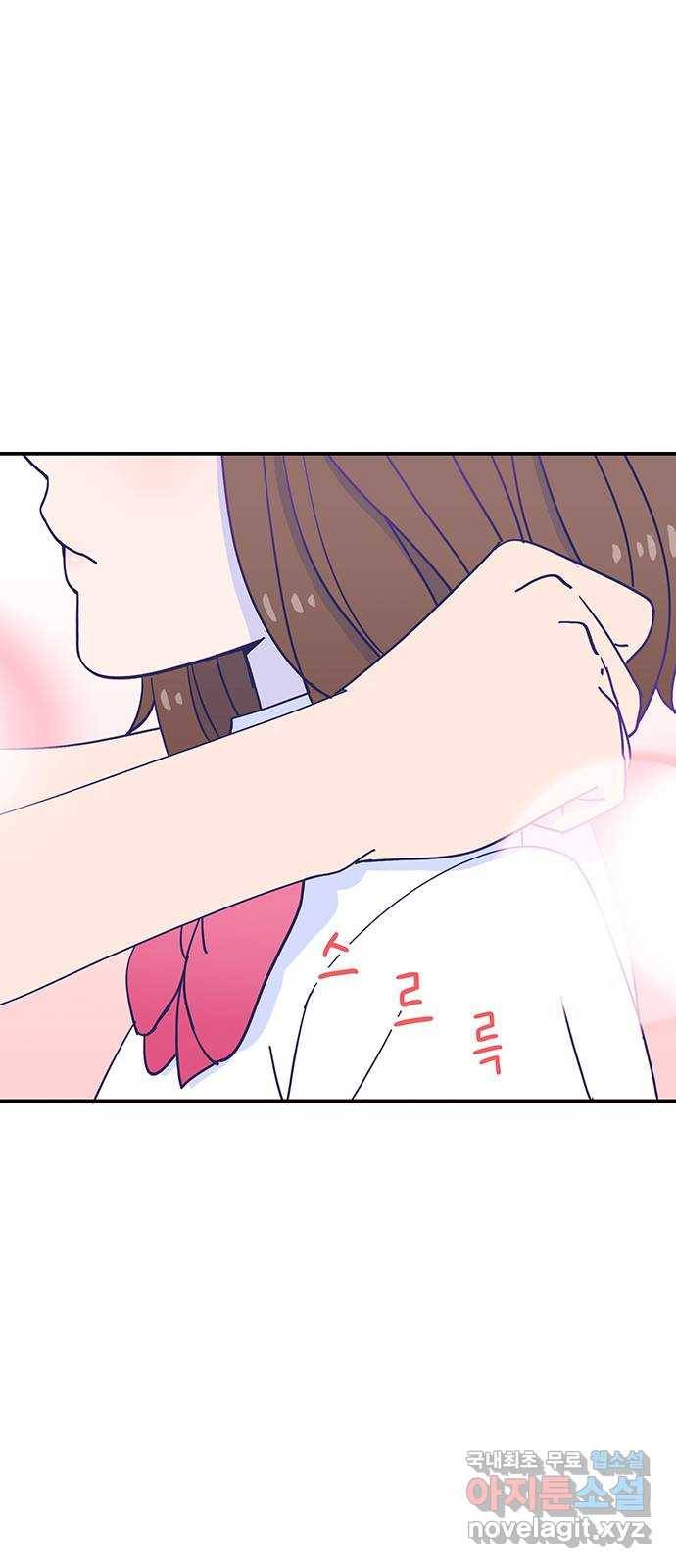 무용과 남학생 2부 41화 시우의 고백 77