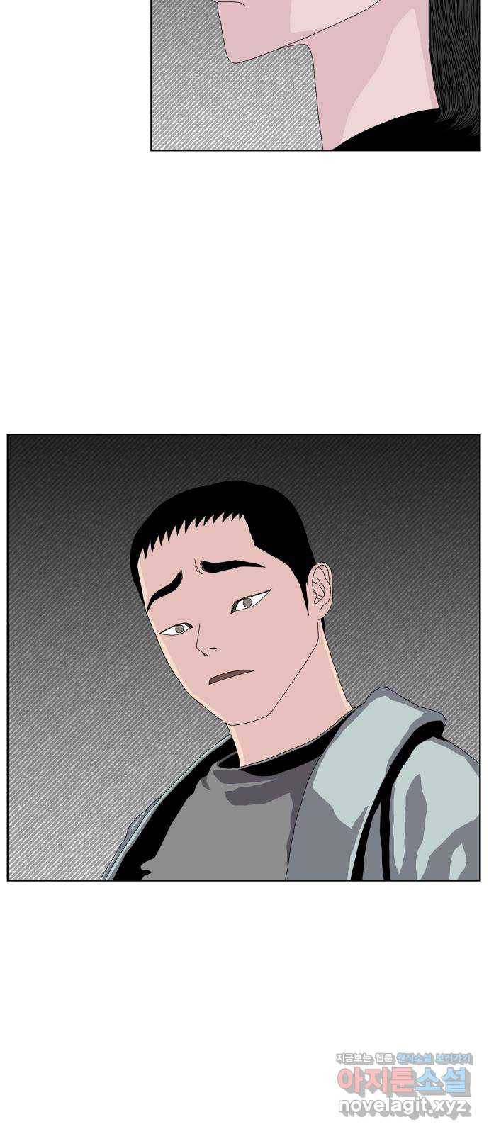 클로닝 17화 2