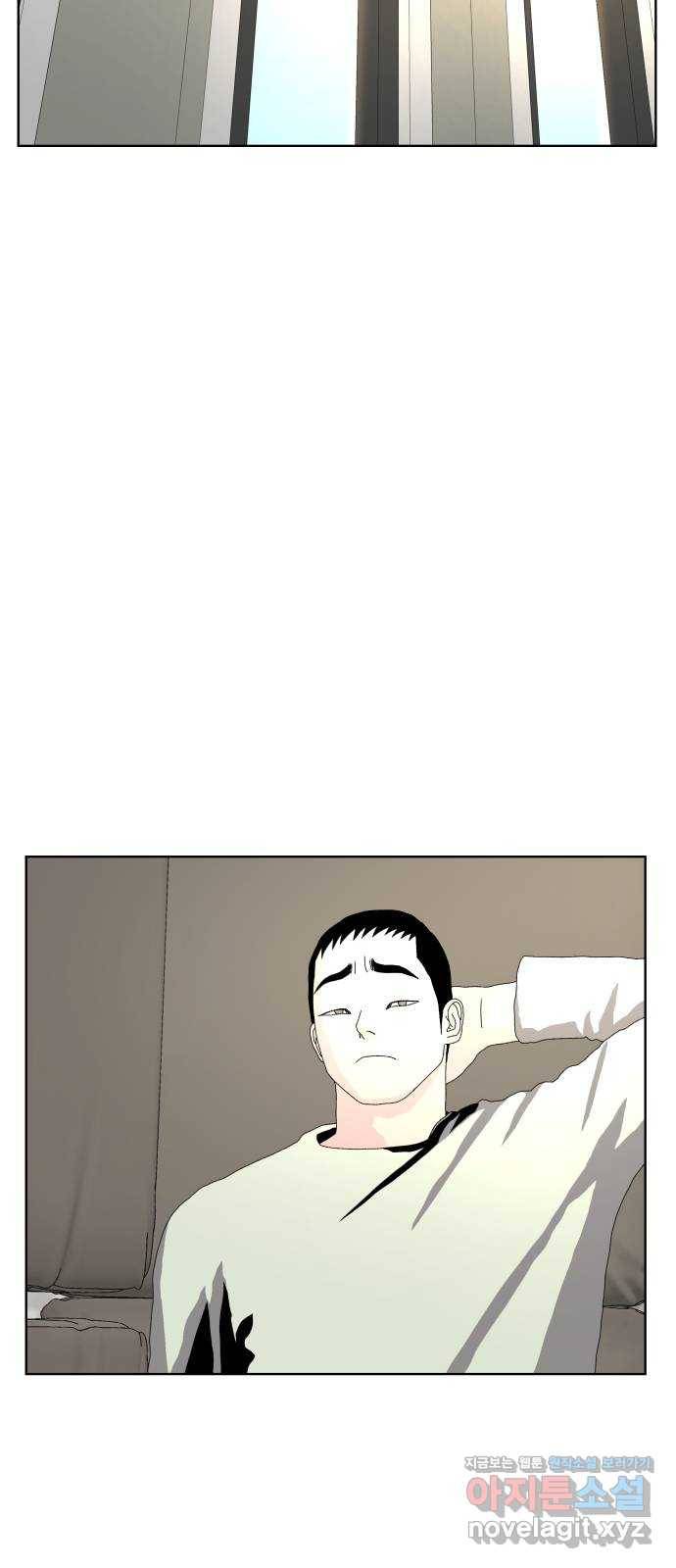 클로닝 17화 37