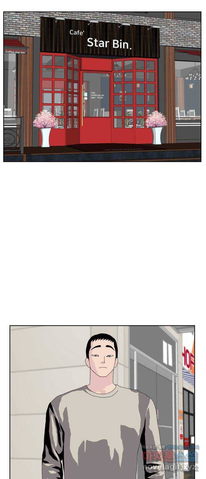 클로닝 17화 44