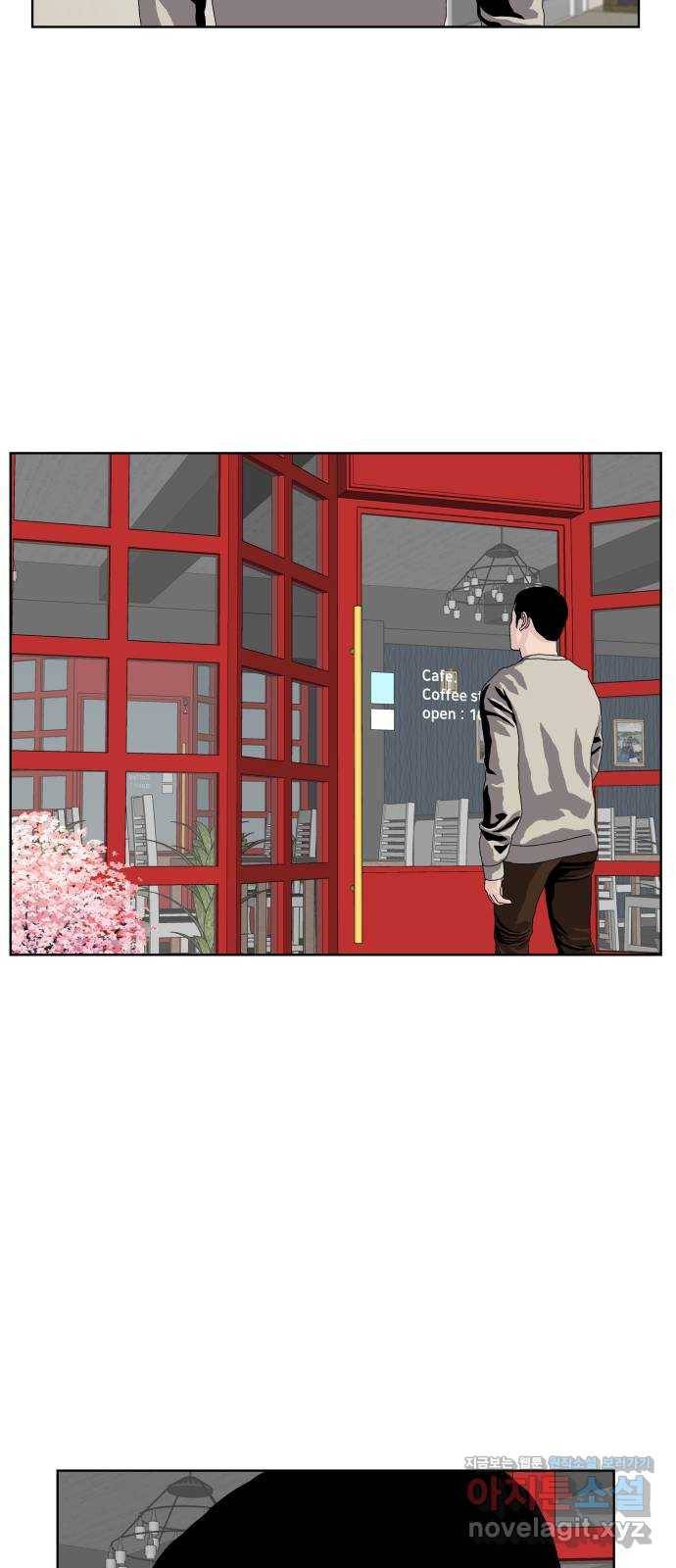 클로닝 17화 45