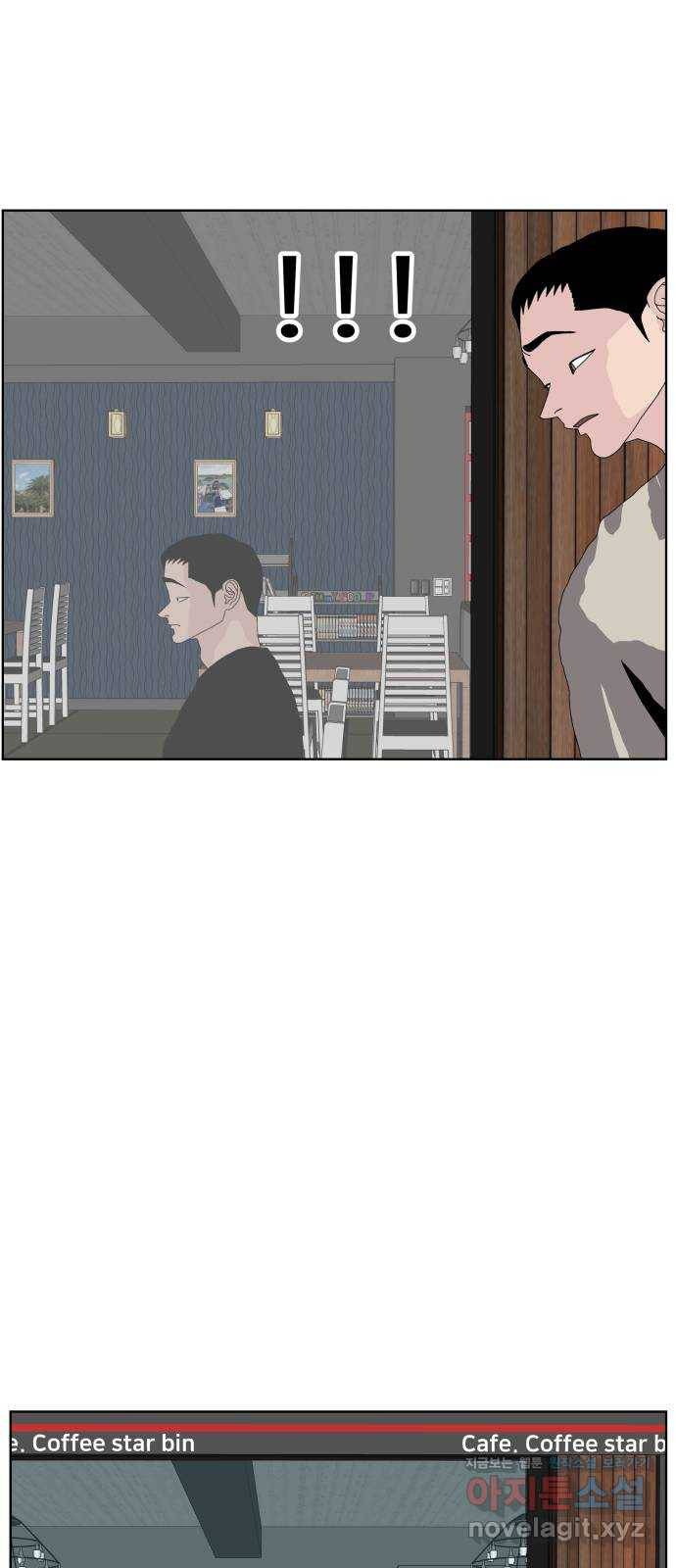 클로닝 17화 48