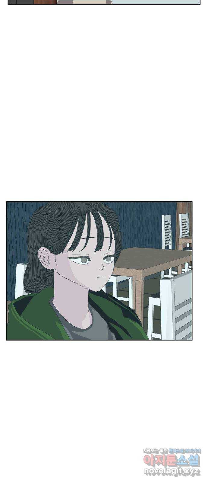 클로닝 17화 50