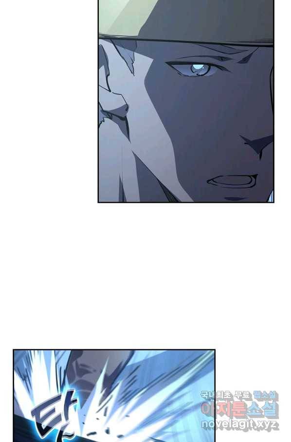 전설 헌터로 키워지는 중입니다 101화 7